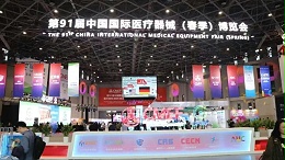 展会现场