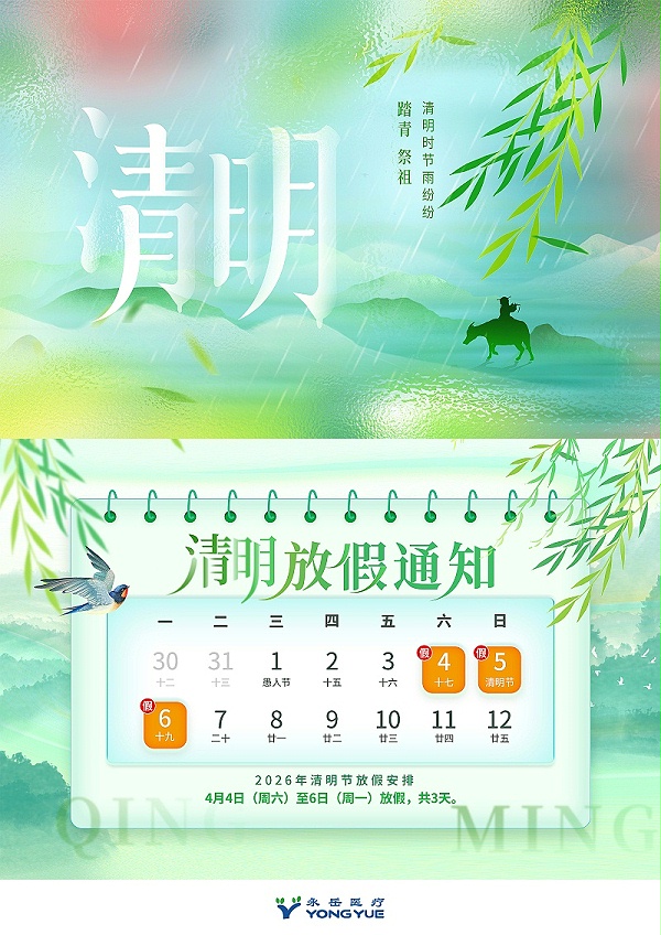 未标题-1