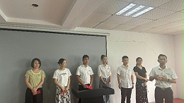 九月 月度早会，月度表彰