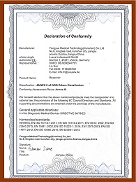 储液槽CE证书
